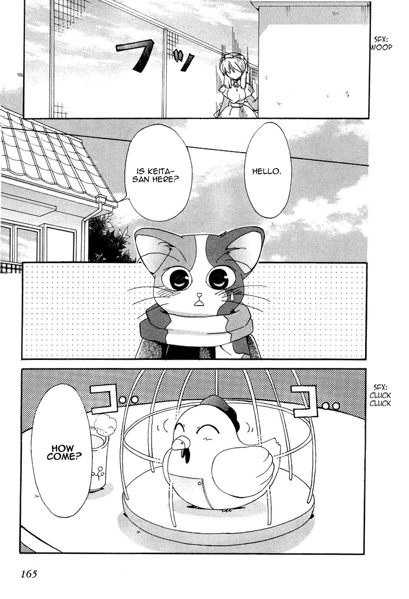 Inukami! Chapter 15 page 20 - Chapter 15