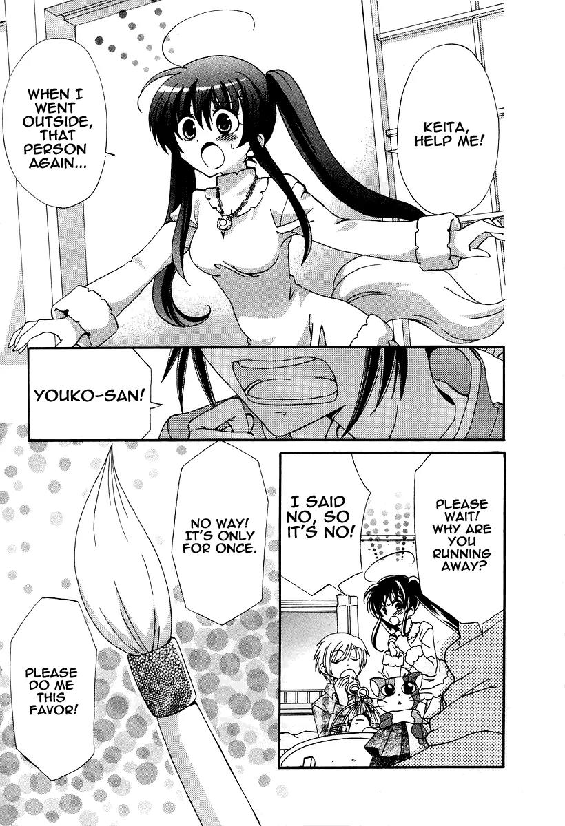 Inukami! Chapter 15 page 22 - Chapter 15