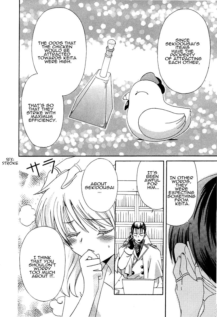 Inukami! Chapter 15 page 29 - Chapter 15