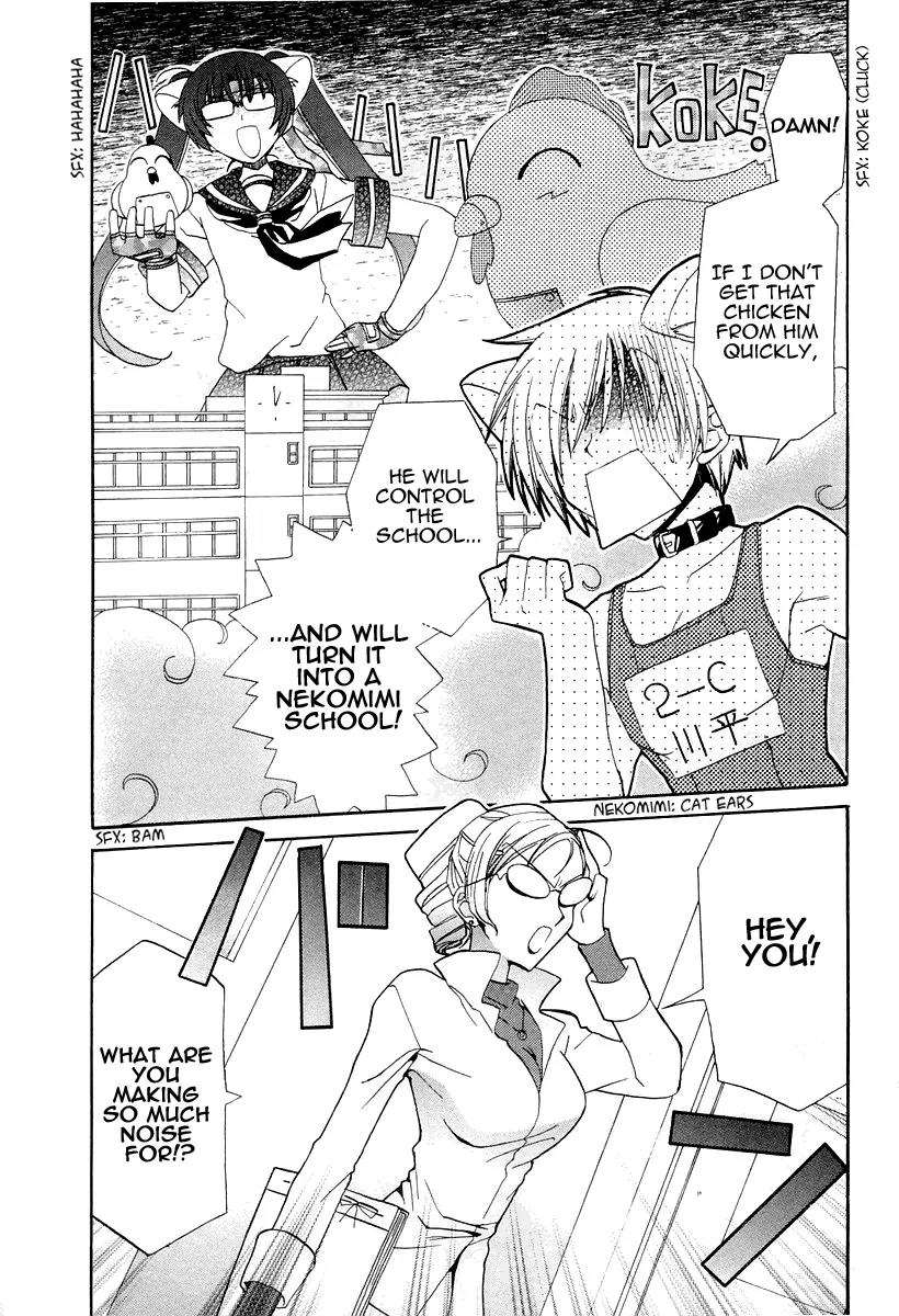 Inukami! Chapter 15 page 3 - Chapter 15