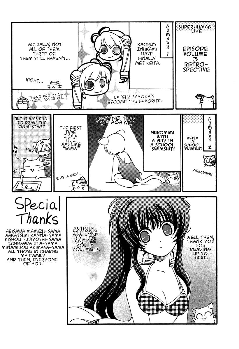 Inukami! Chapter 15 page 32 - Chapter 15