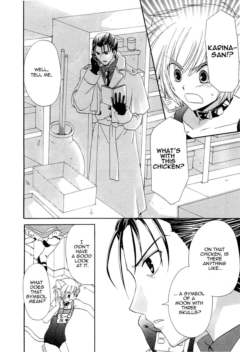 Inukami! Chapter 15 page 7 - Chapter 15