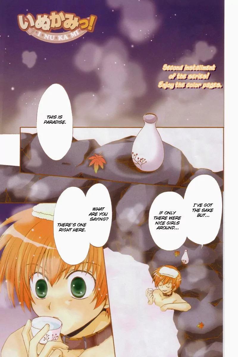Inukami! Chapter 2 page 1 - Chapter 2