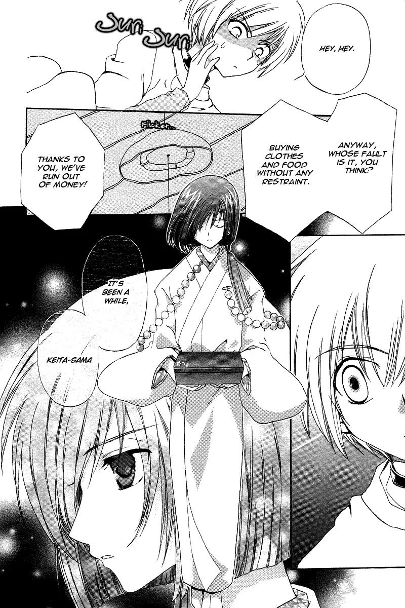 Inukami! Chapter 2 page 7 - Chapter 2