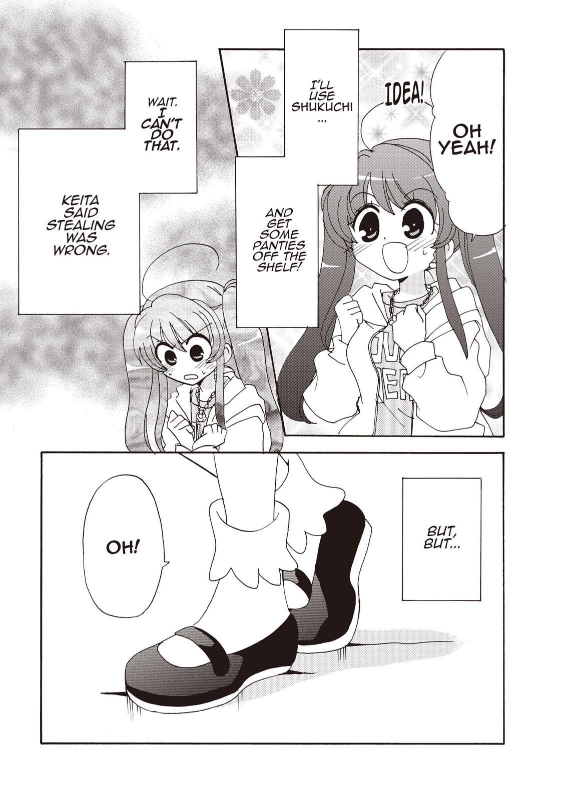 Inukami! Chapter 24 page 32 - Chapter 24