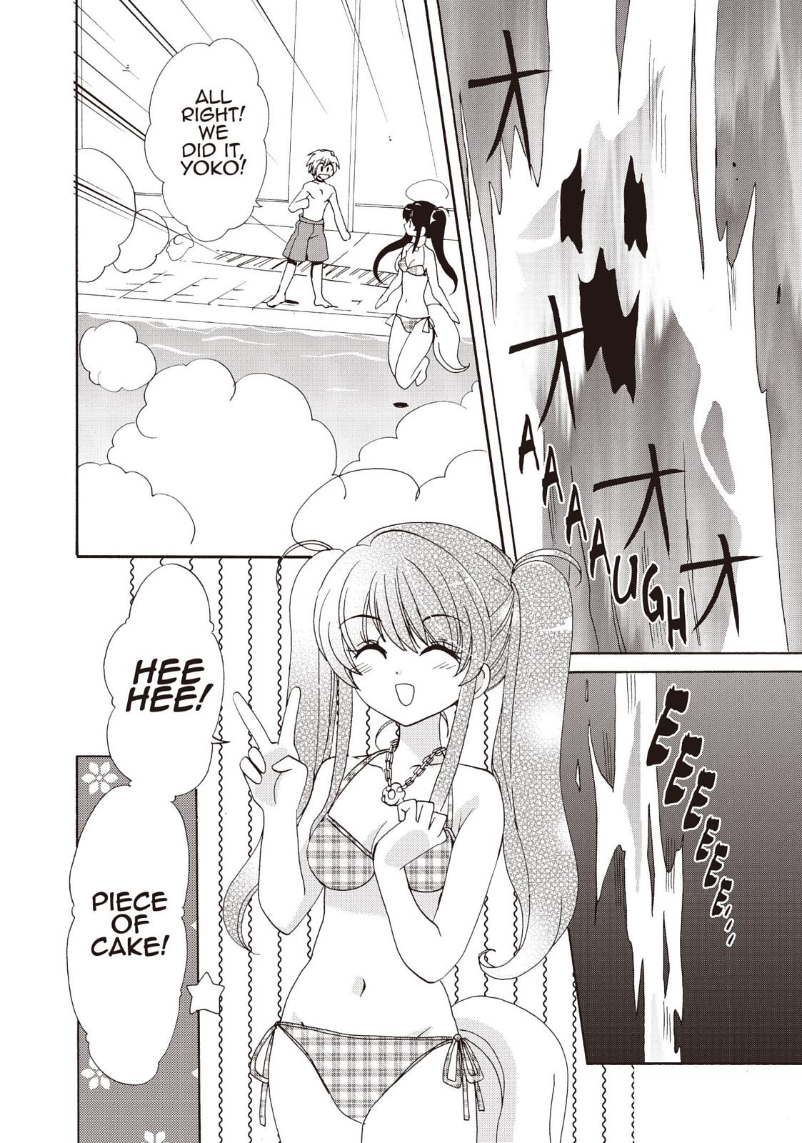 Inukami! Chapter 24 page 7 - Chapter 24