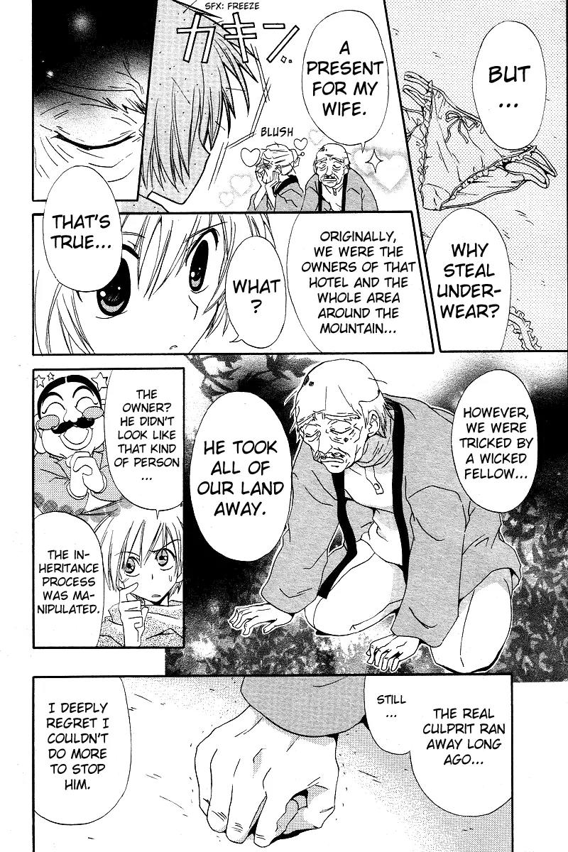 Inukami! Chapter 3 page 17 - Chapter 3