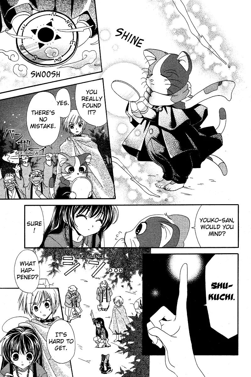 Inukami! Chapter 3 page 20 - Chapter 3
