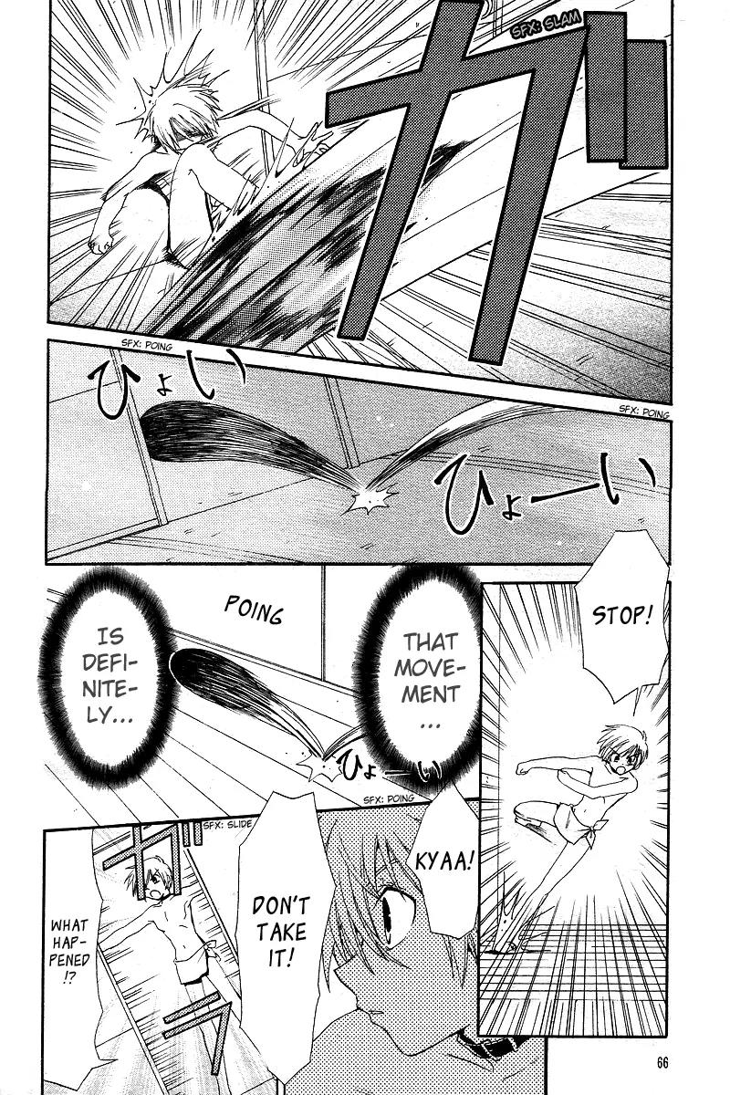 Inukami! Chapter 3 page 5 - Chapter 3