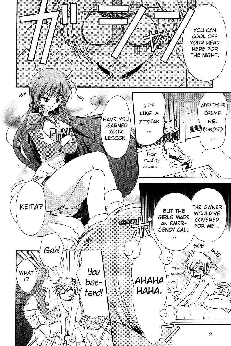 Inukami! Chapter 3 page 7 - Chapter 3