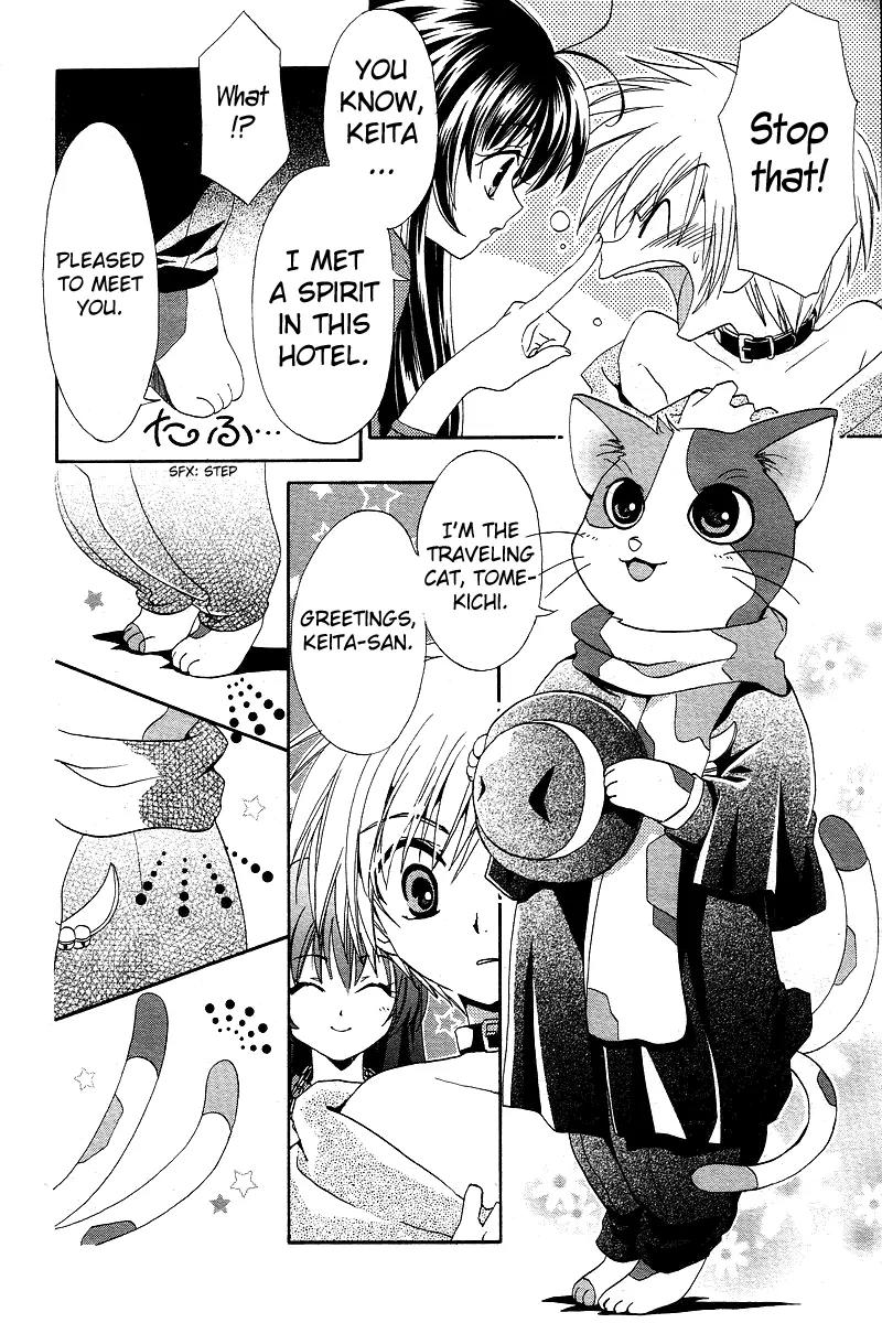 Inukami! Chapter 3 page 9 - Chapter 3