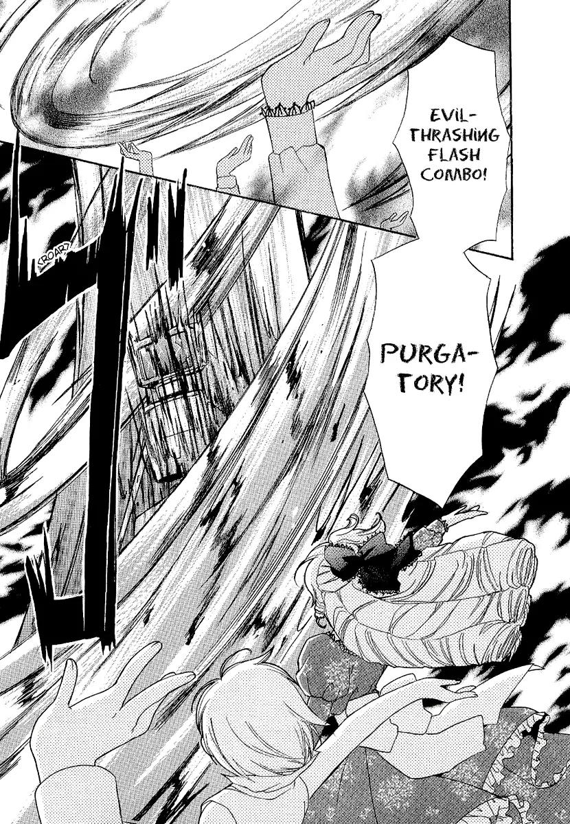 Inukami! Chapter 5 page 4 - Chapter 5