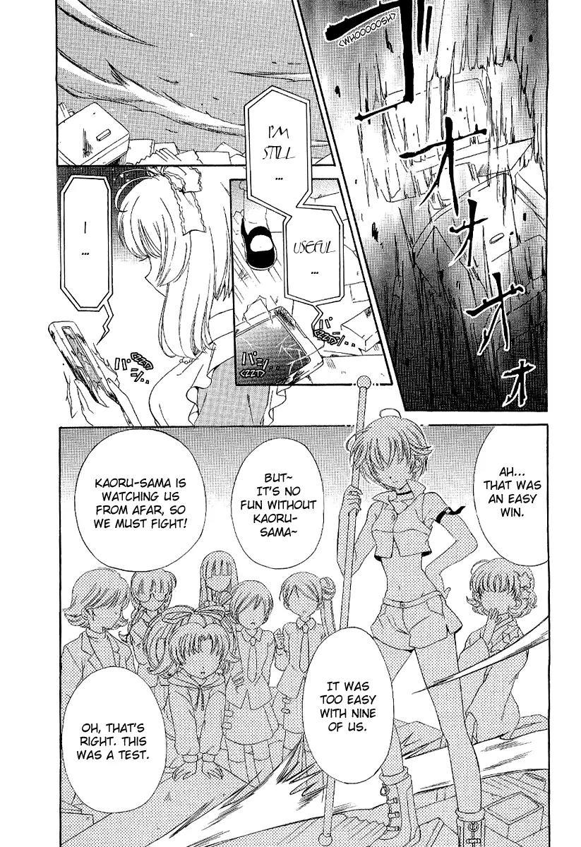Inukami! Chapter 5 page 5 - Chapter 5