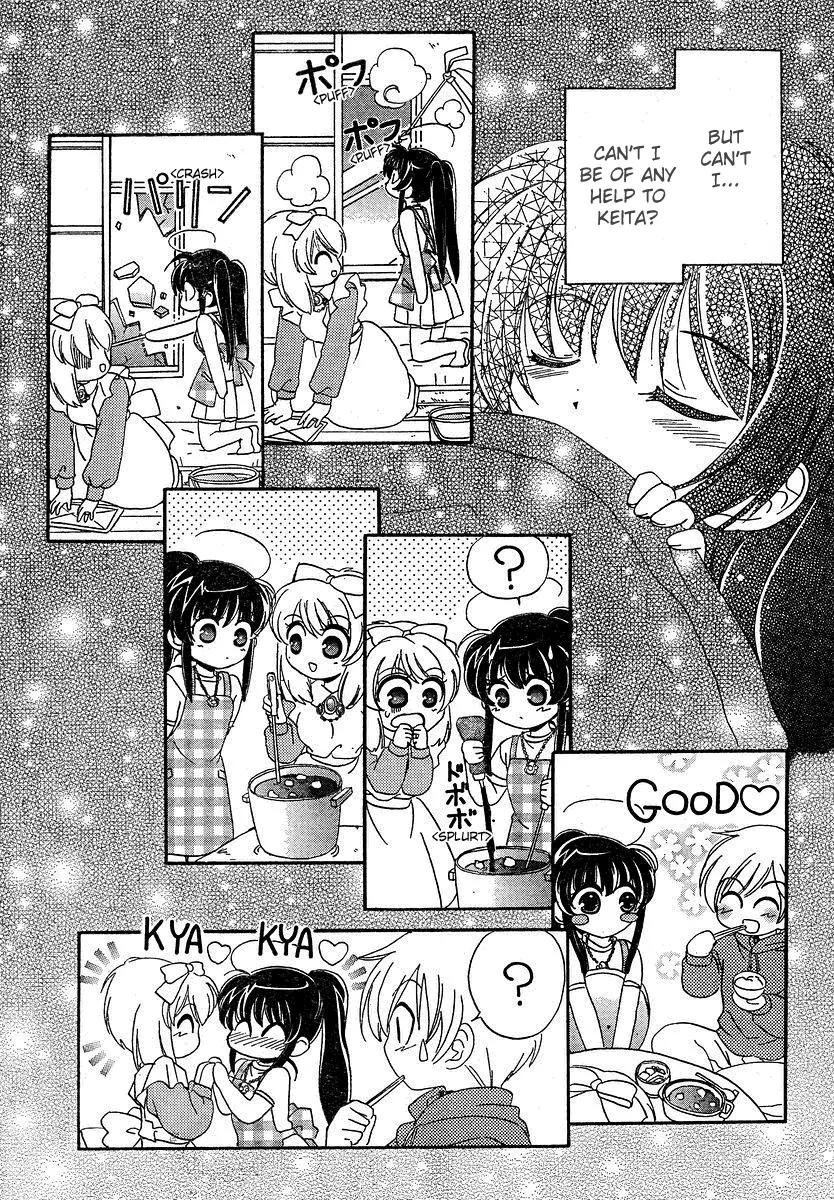 Inukami! Chapter 6 page 12 - Chapter 6