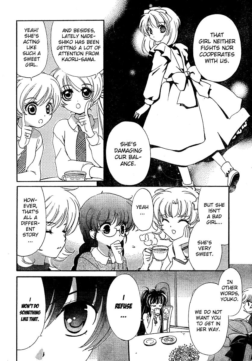 Inukami! Chapter 6 page 19 - Chapter 6