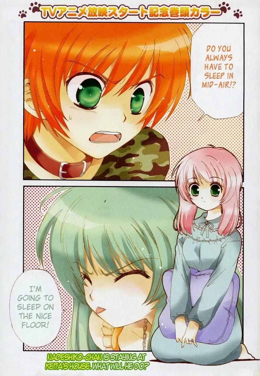 Inukami! Chapter 6 page 2 - Chapter 6