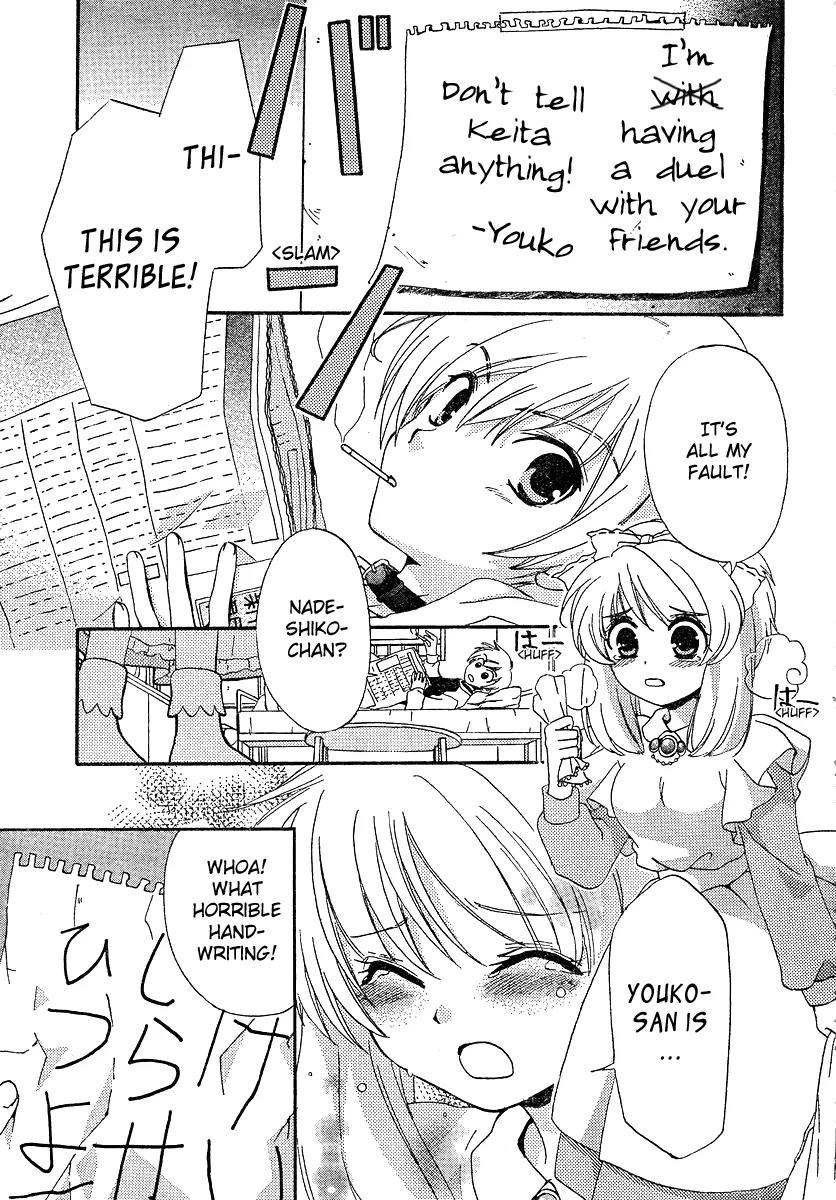 Inukami! Chapter 6 page 26 - Chapter 6