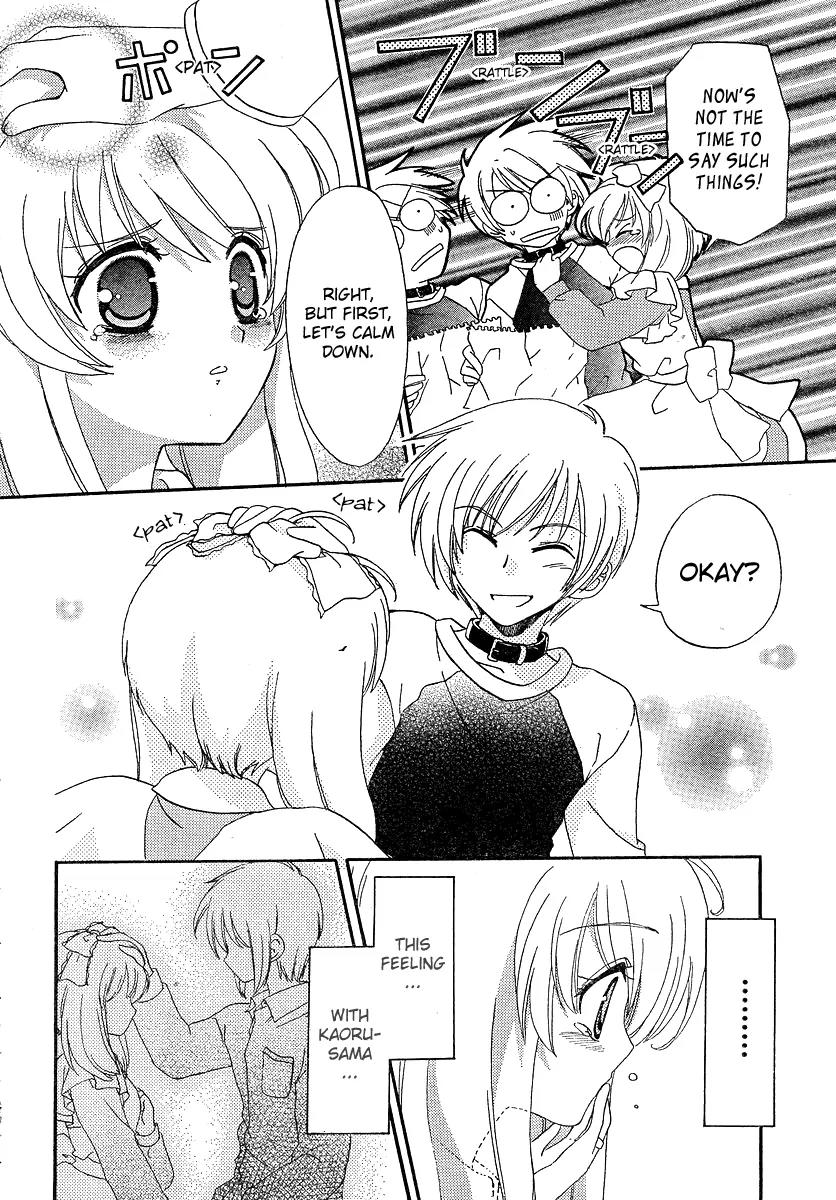 Inukami! Chapter 6 page 27 - Chapter 6