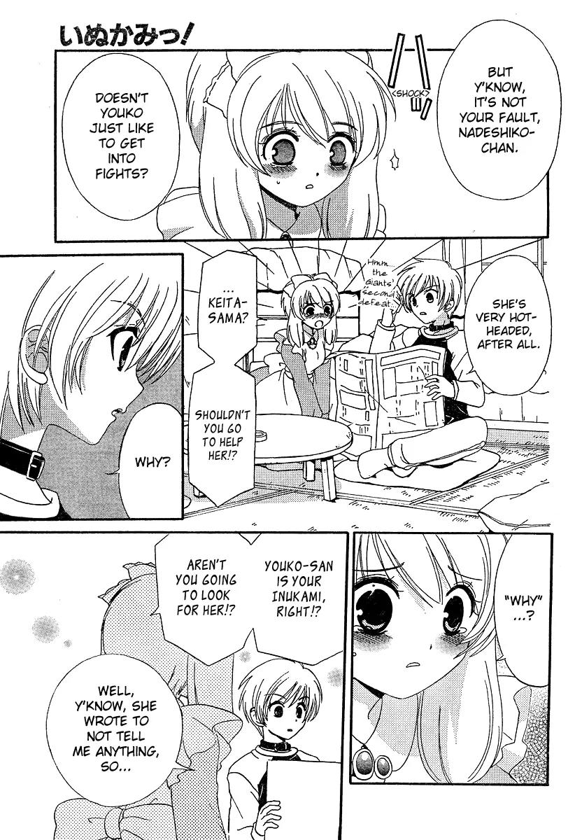 Inukami! Chapter 6 page 28 - Chapter 6