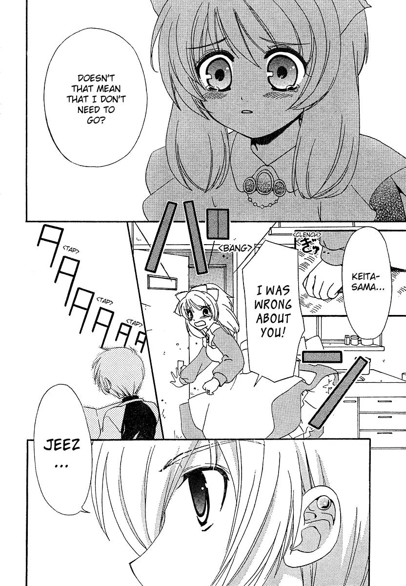 Inukami! Chapter 6 page 29 - Chapter 6