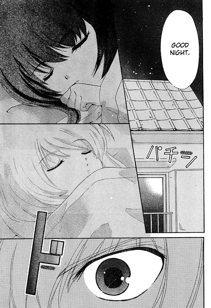 Inukami! Chapter 6 page 6 - Chapter 6