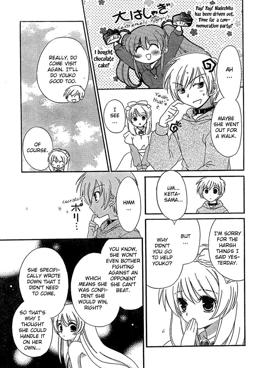Inukami! Chapter 7 page 30 - Chapter 7