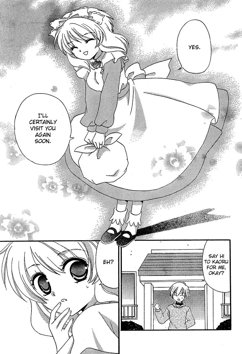 Inukami! Chapter 7 page 32 - Chapter 7