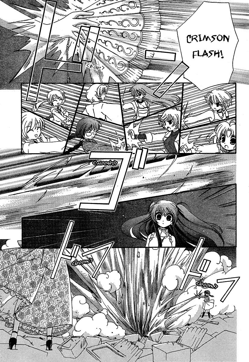 Inukami! Chapter 7 page 8 - Chapter 7