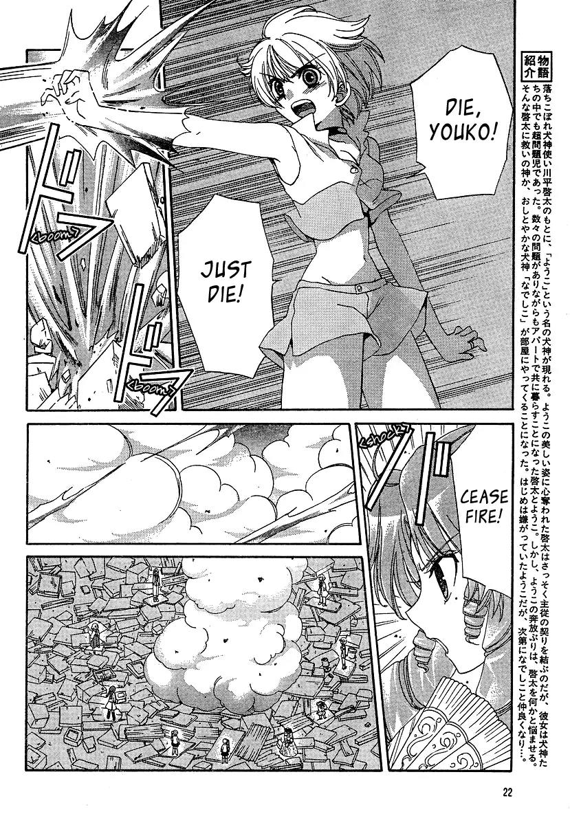 Inukami! Chapter 7 page 9 - Chapter 7