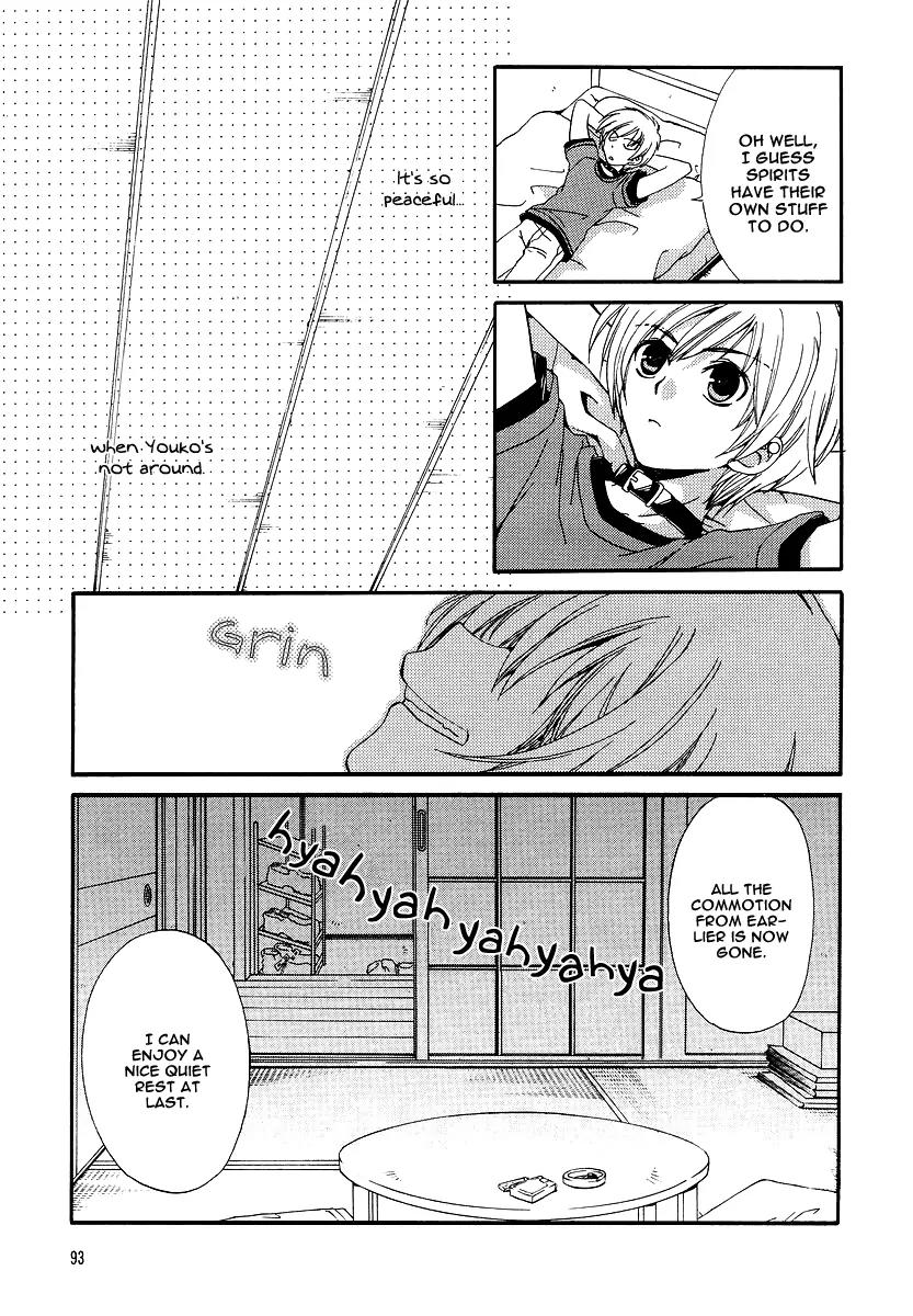 Inukami! Chapter 8 page 11 - Chapter 8