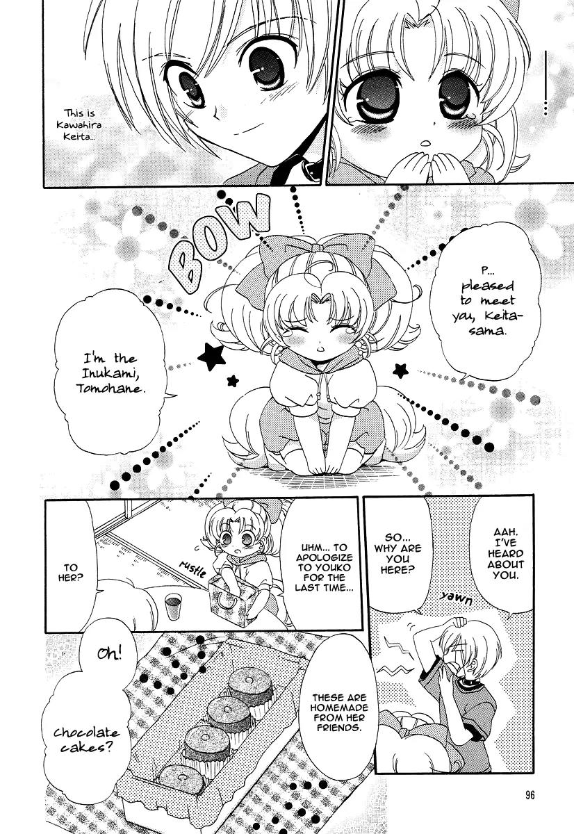 Inukami! Chapter 8 page 14 - Chapter 8