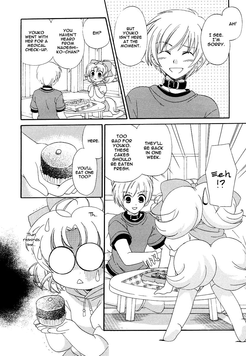 Inukami! Chapter 8 page 16 - Chapter 8