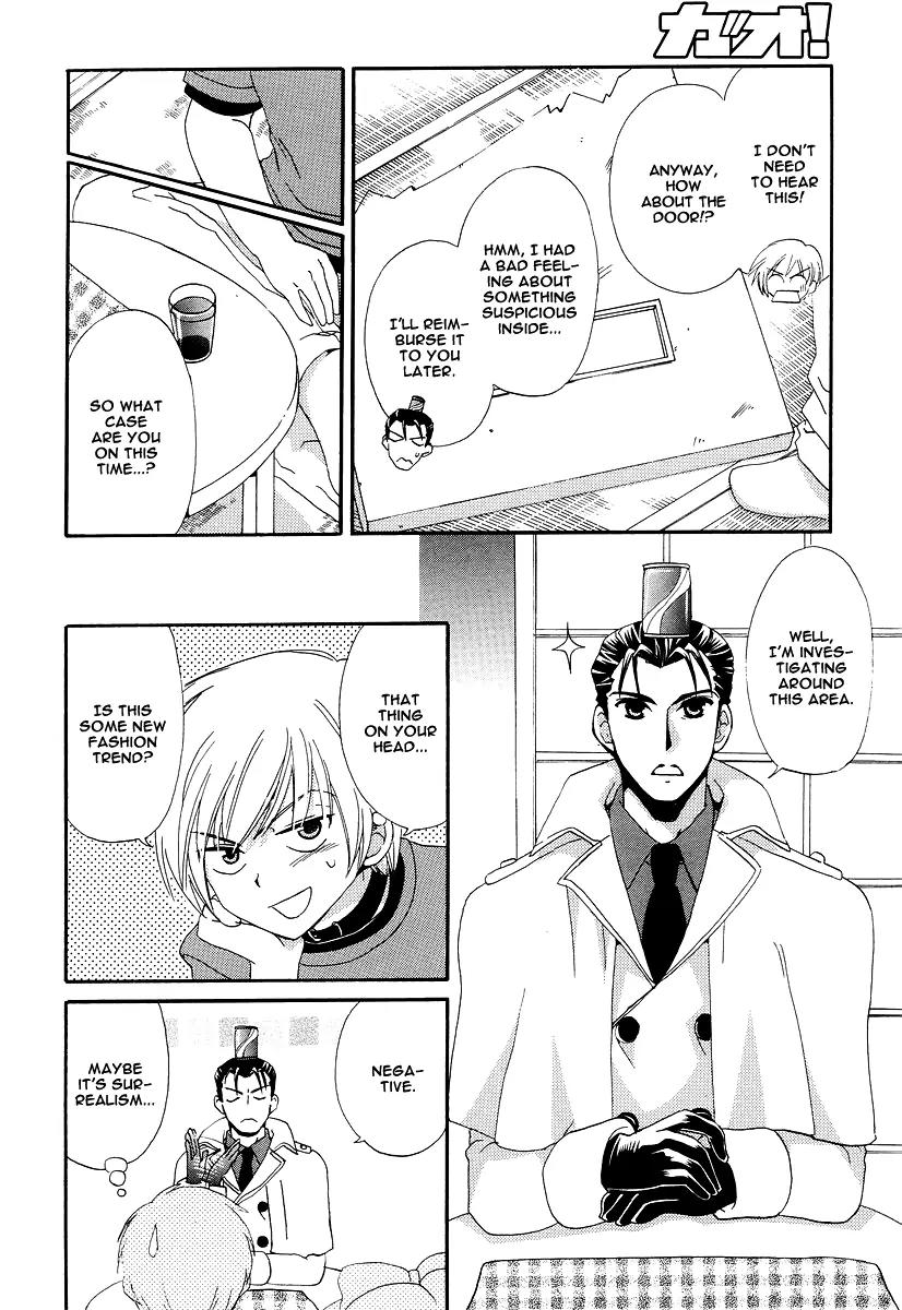 Inukami! Chapter 8 page 20 - Chapter 8