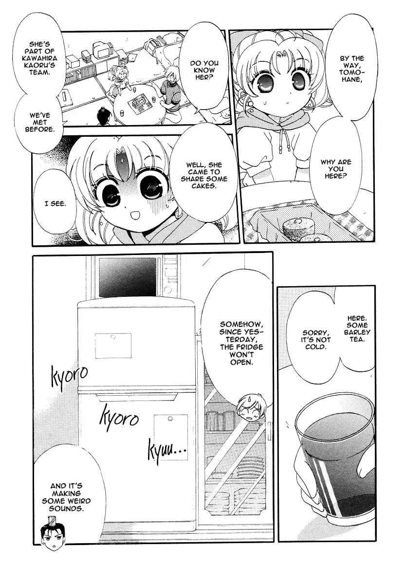 Inukami! Chapter 8 page 21 - Chapter 8