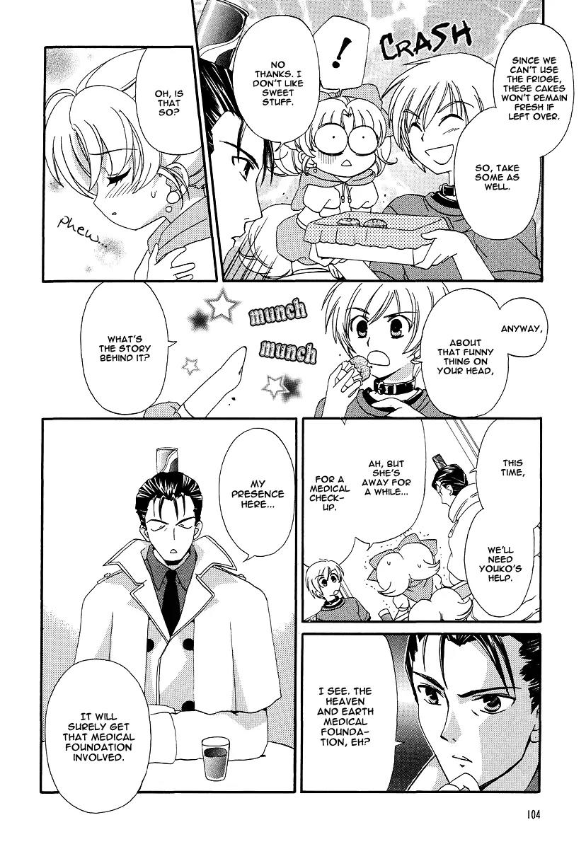 Inukami! Chapter 8 page 22 - Chapter 8