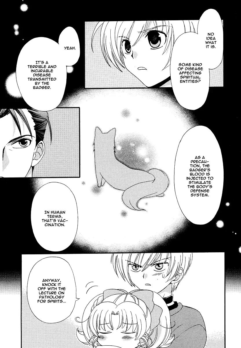 Inukami! Chapter 8 page 25 - Chapter 8