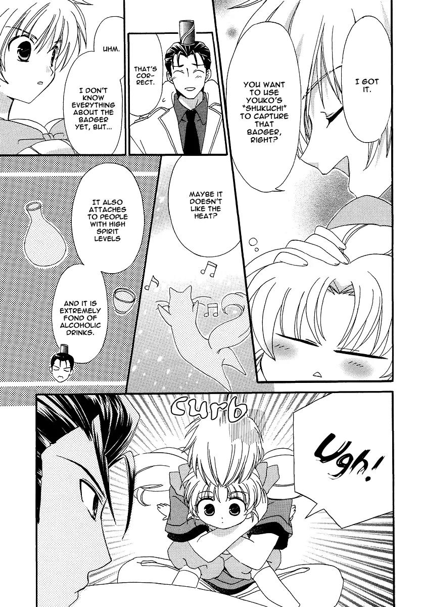 Inukami! Chapter 8 page 27 - Chapter 8