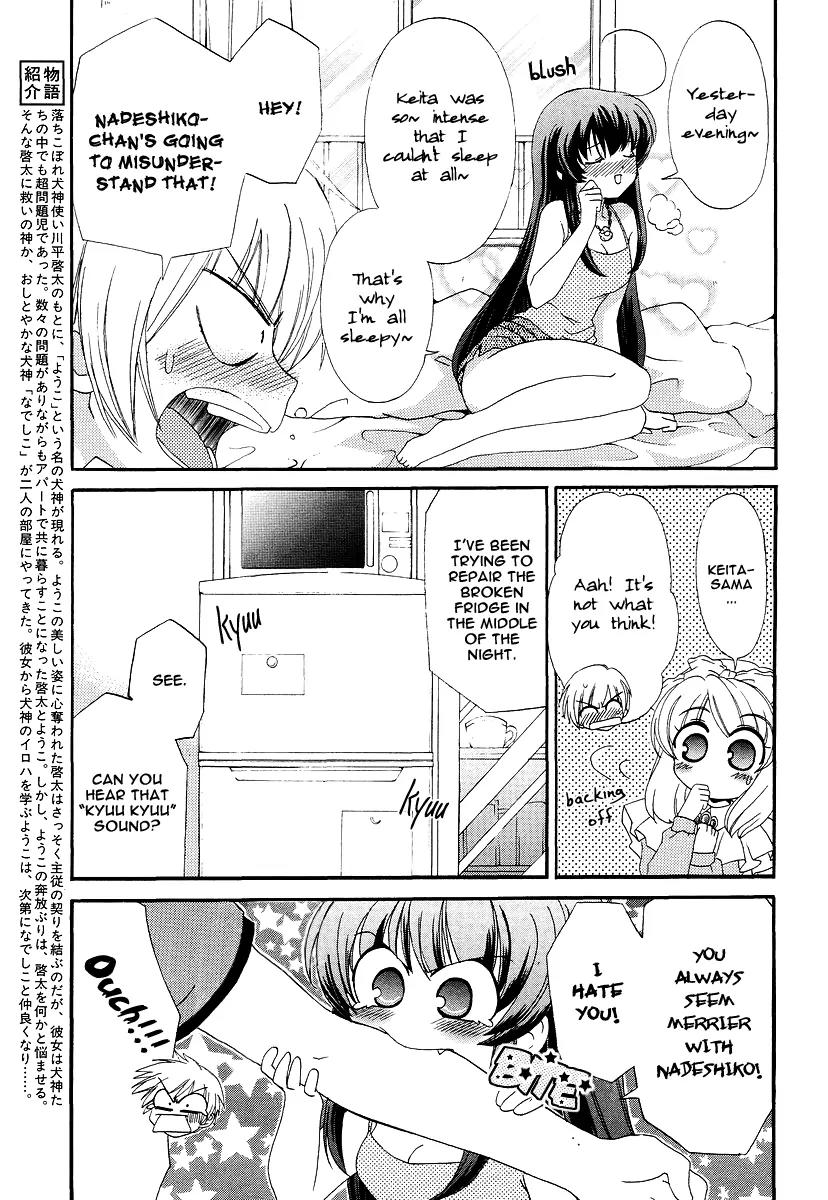 Inukami! Chapter 8 page 5 - Chapter 8