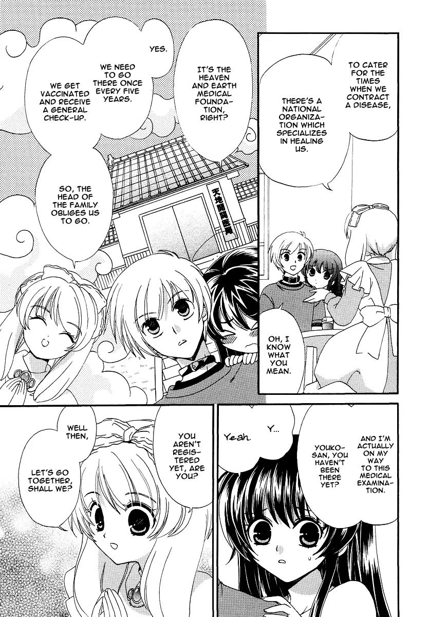 Inukami! Chapter 8 page 7 - Chapter 8