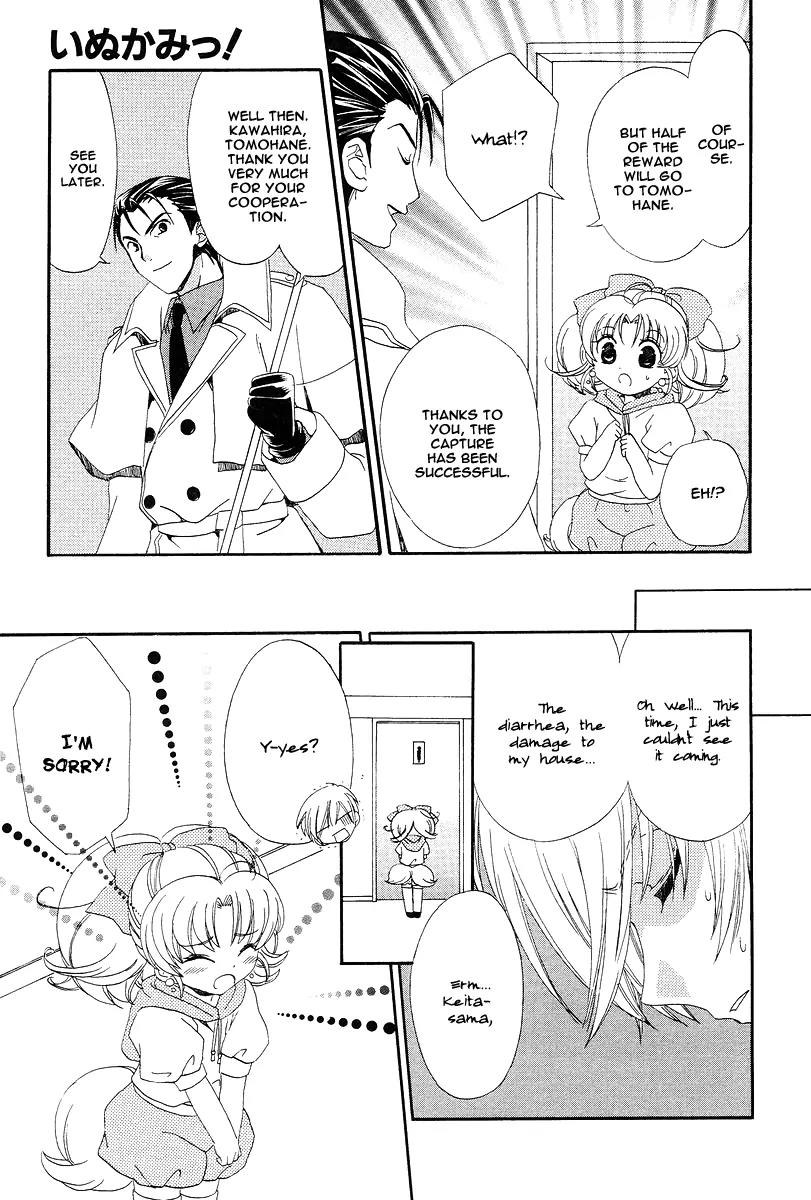 Inukami! Chapter 9 page 32 - Chapter 9