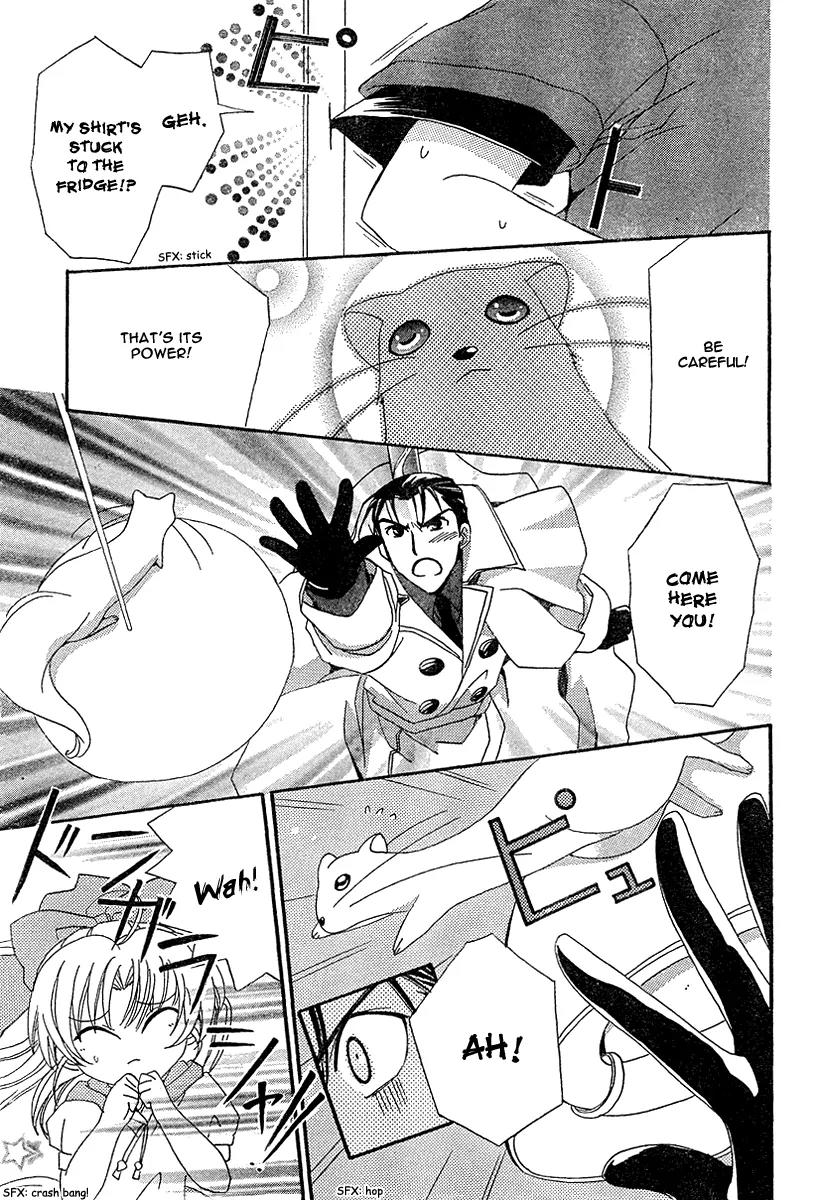 Inukami! Chapter 9 page 6 - Chapter 9
