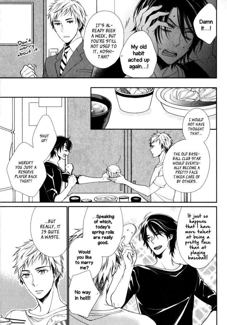 Inukei Danshi ni Natsukarechuu Chapter 1 page 12 - Chapter 1