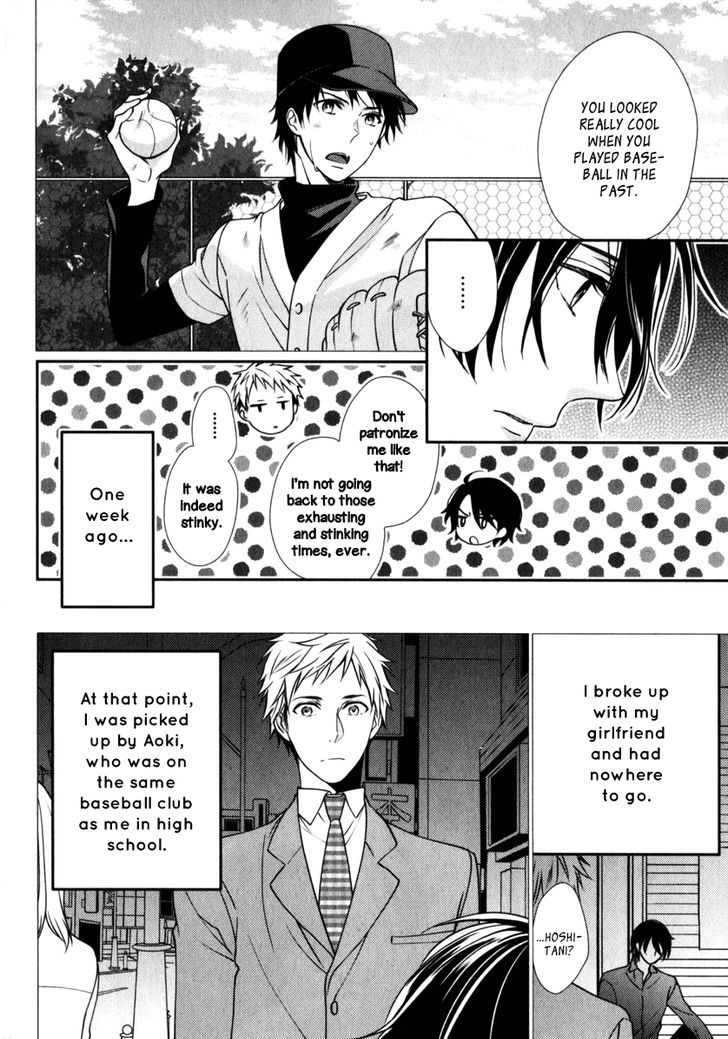 Inukei Danshi ni Natsukarechuu Chapter 1 page 13 - Chapter 1