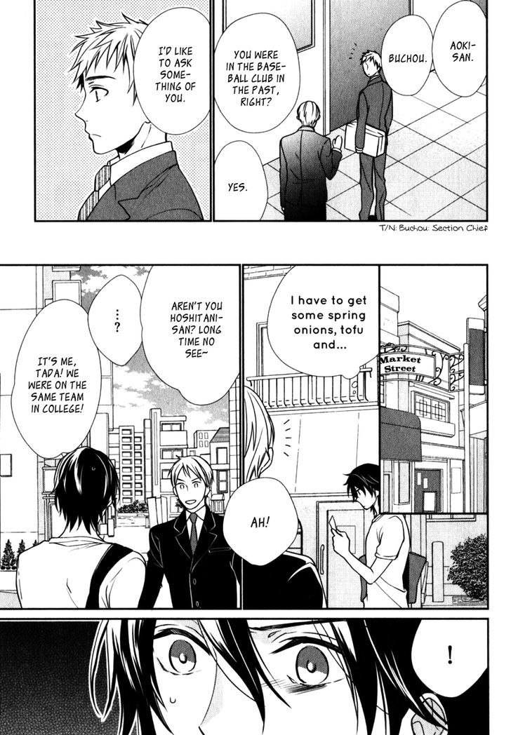 Inukei Danshi ni Natsukarechuu Chapter 1 page 24 - Chapter 1