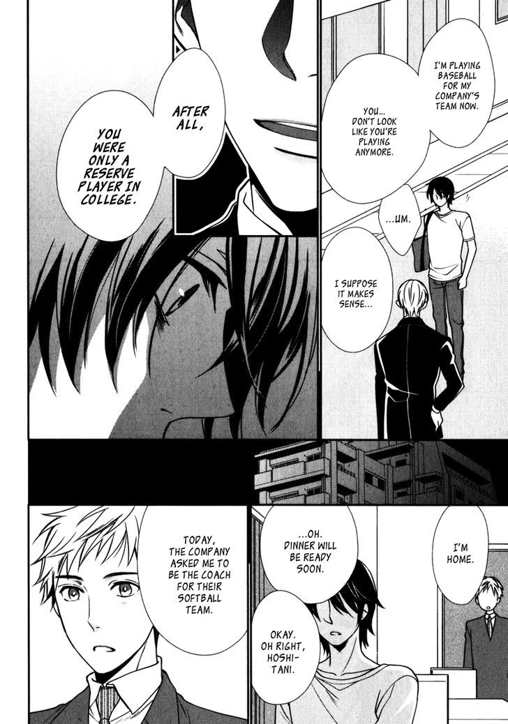 Inukei Danshi ni Natsukarechuu Chapter 1 page 25 - Chapter 1