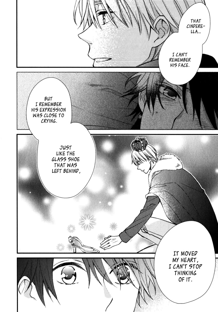 Inukei Danshi ni Natsukarechuu Chapter 3 page 17 - Chapter 3: Lost And Found