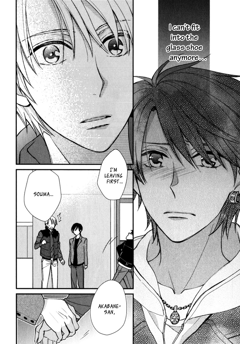 Inukei Danshi ni Natsukarechuu Chapter 3 page 21 - Chapter 3: Lost And Found