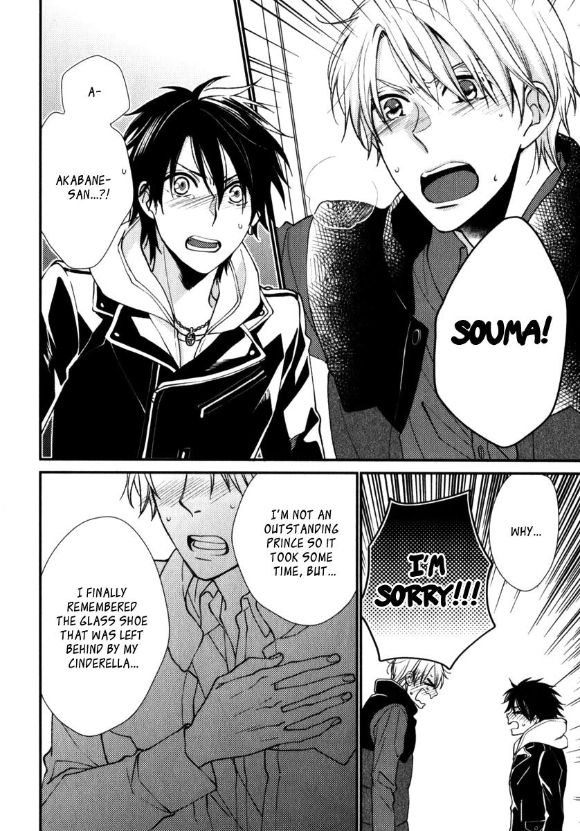 Inukei Danshi ni Natsukarechuu Chapter 3 page 25 - Chapter 3: Lost And Found