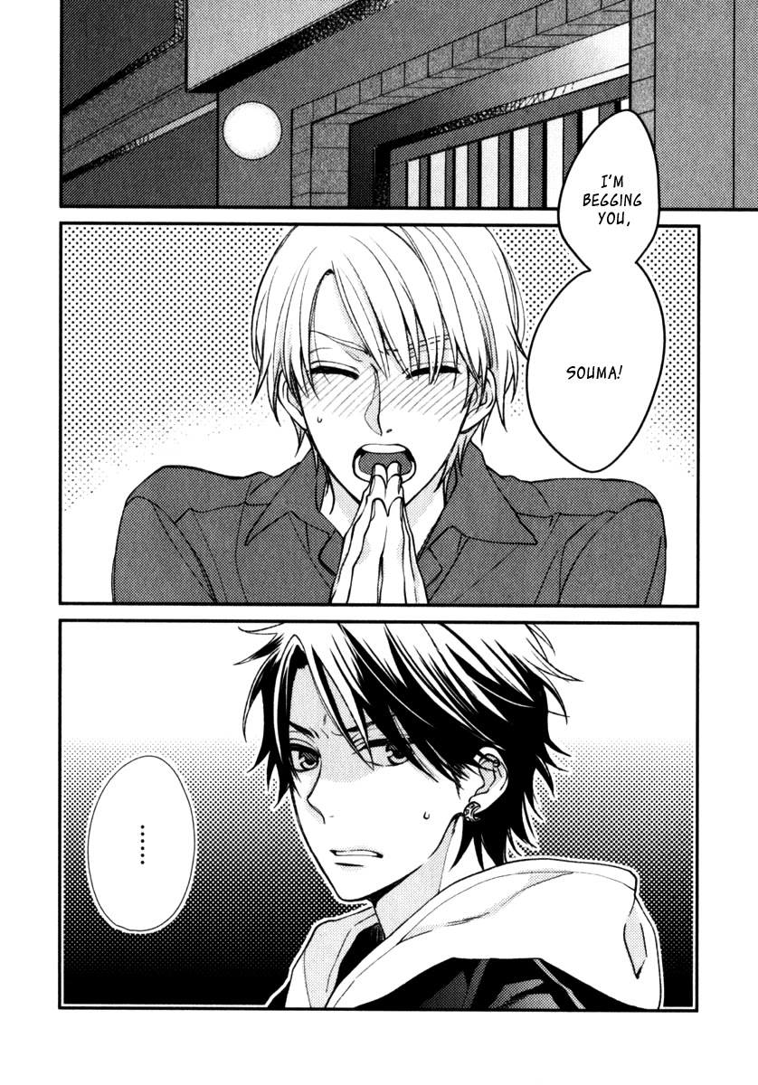 Inukei Danshi ni Natsukarechuu Chapter 3 page 3 - Chapter 3: Lost And Found
