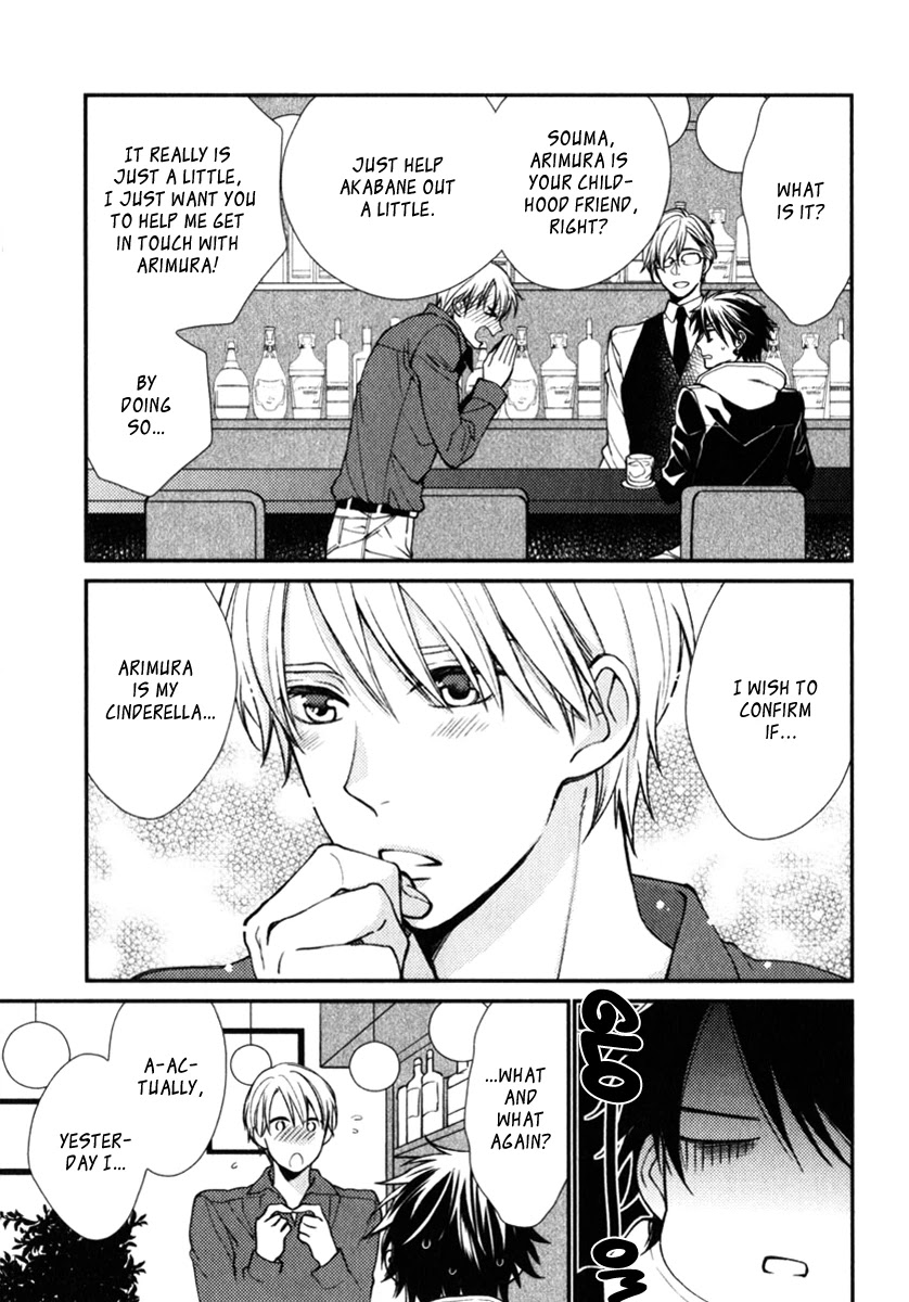 Inukei Danshi ni Natsukarechuu Chapter 3 page 4 - Chapter 3: Lost And Found